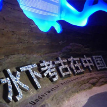 【江帆快讯】江帆科技承接宁波市文物考古研究所移普数据采集工作