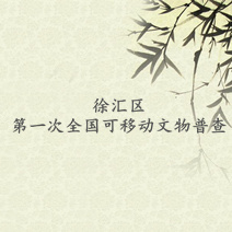 【江帆快讯】江帆科技开展徐汇区移普工作取得阶段性成果